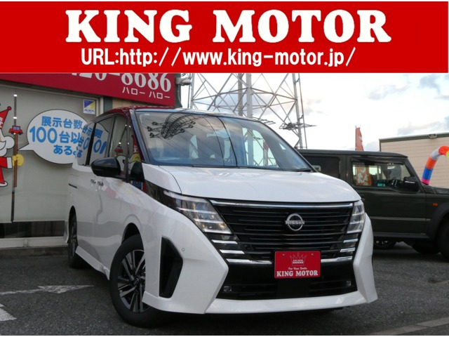 セレナ(日産) 1.4 e-POWER ハイウェイスター V　Mナビ/全方位C/両側電動SD/Pパイロット 中古車画像