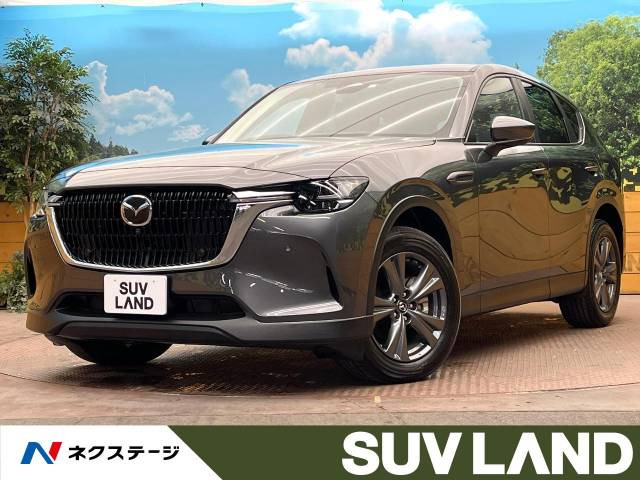 マツダ CX-60 グレー(灰色)の中古車一覧｜中古車検索 - 価格.com