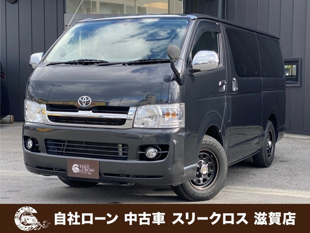 レジアスエース(トヨタ) 2.0 スーパーGL ロング 中古車画像
