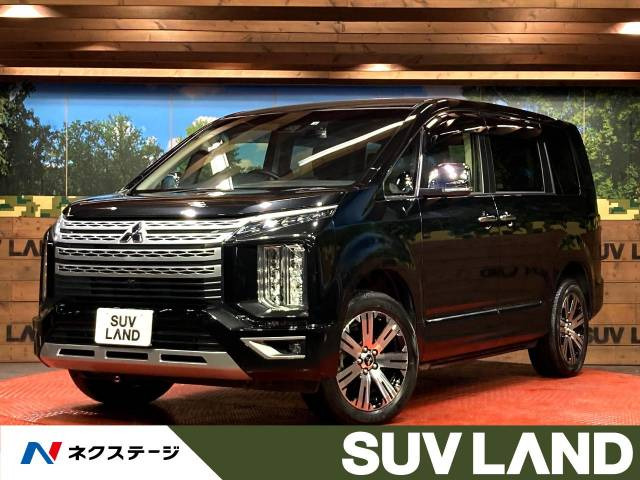 三菱 デリカD：5 8人乗りの中古車一覧｜中古車検索 - 価格.com