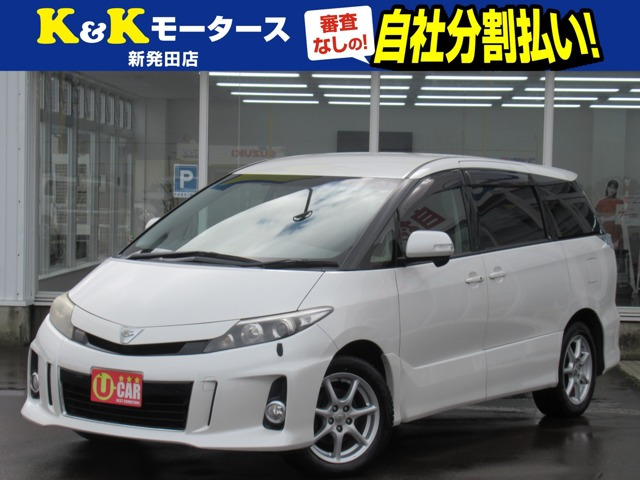 エスティマ(トヨタ) 2.4 アエラス 4WD　関東仕入 両側パワスラ 純正ナビTV Bカメラ 中古車画像