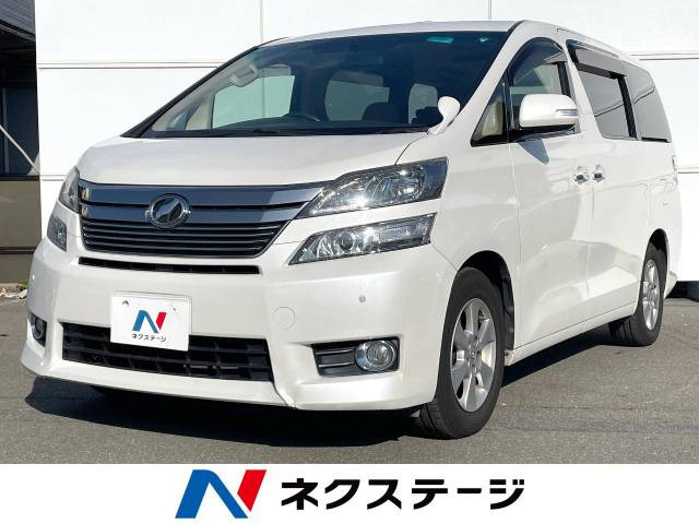 トヨタ ヴェルファイア ETC搭載の中古車一覧｜中古車検索 - 価格.com