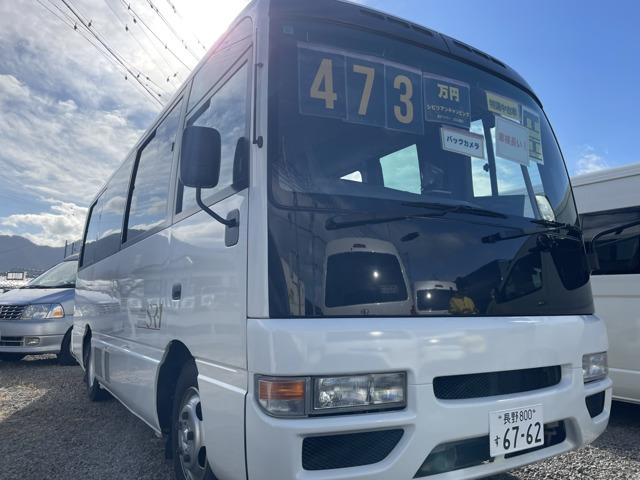 シビリアンキャンピング