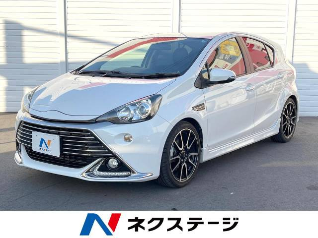希少‼️トヨタ純正特別仕様アクアグランパー15インチホイールカバー4枚 