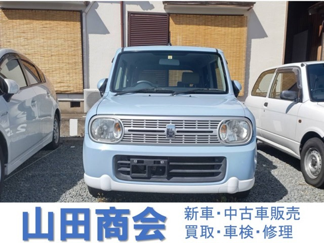 アルトラパンリミテッド