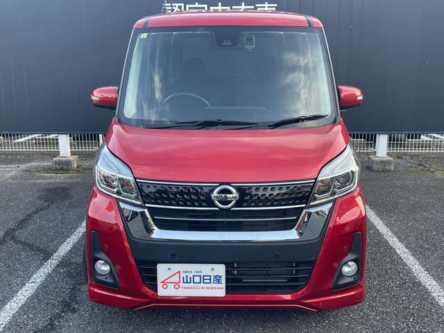 デイズルークスハイウェイスター X