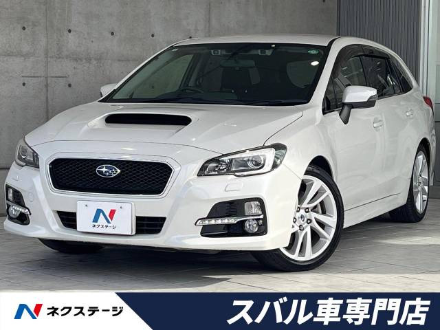 スバル レヴォーグ 2014年モデル 1.6GT EyeSight S-styleの中古車一覧｜中古車検索 - 価格.com