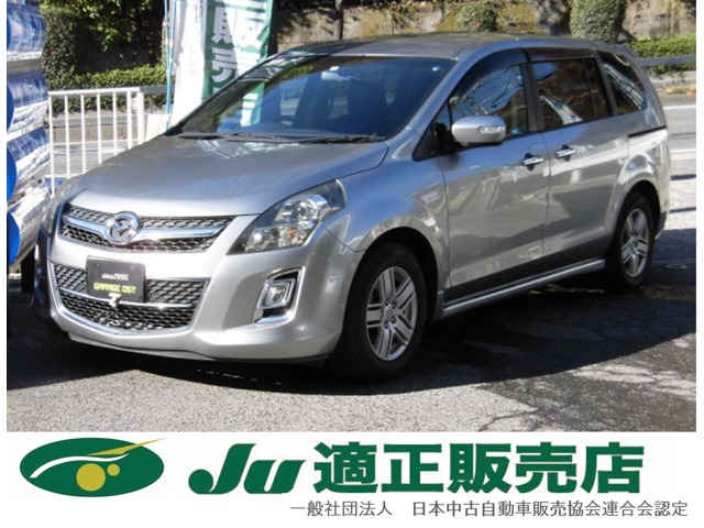 MPV(マツダ) 2.3 23S　全国保証付 両側電動スライドドア 中古車画像