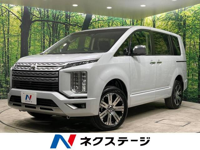 三菱 デリカD：5 未使用車の中古車一覧｜中古車検索 - 価格.com