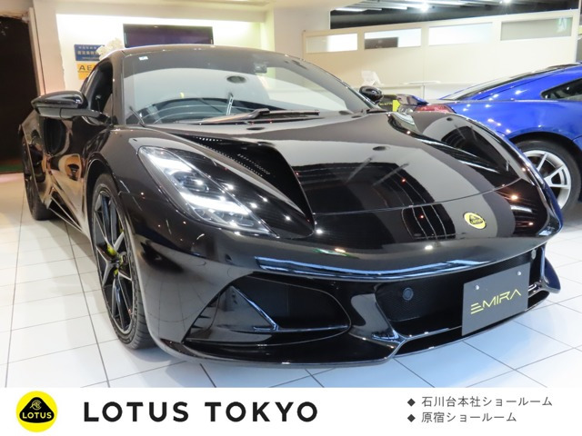 エミーラ2.0 ファーストエディション