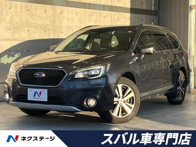 スバル レガシィアウトバック グレー(灰色)の中古車一覧｜中古車検索 - 価格.com