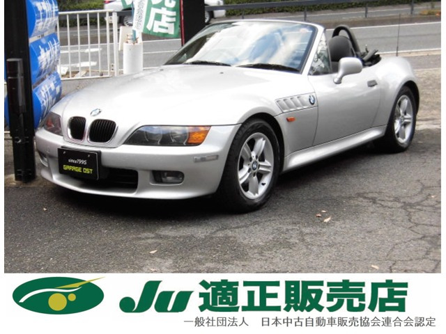 BMW Z3の中古車・相場情報｜中古車検索 - 価格.com