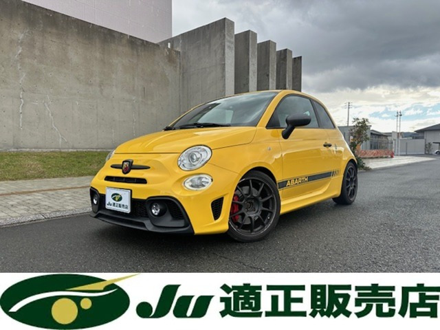 アバルト595コンペティツィオーネ