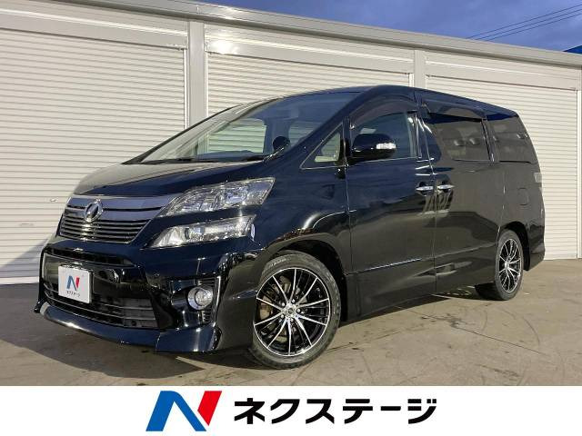 トヨタ ヴェルファイア 2008年モデル 2.4Z (8人乗り)の中古車一覧｜中古車検索 - 価格.com