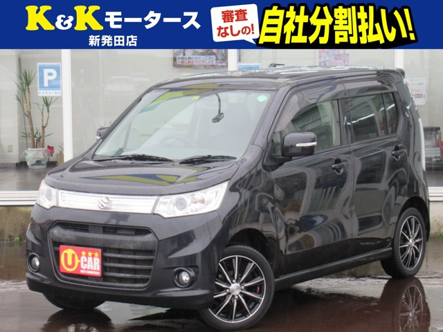 ワゴンR 滑り出す 千葉県発 H20年 7万キロ 車検R7/12 乗って