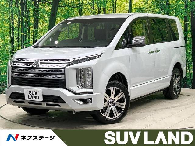 三菱 デリカD：5の中古車・相場情報｜中古車検索 - 価格.com