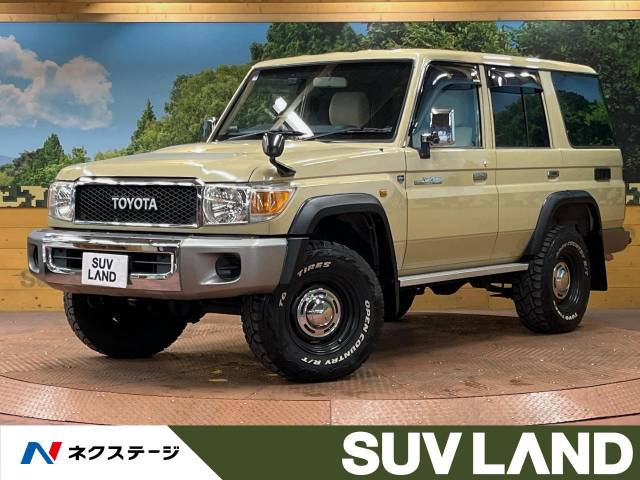 トヨタ ランドクルーザー70の中古車・相場情報｜中古車検索 - 価格.com