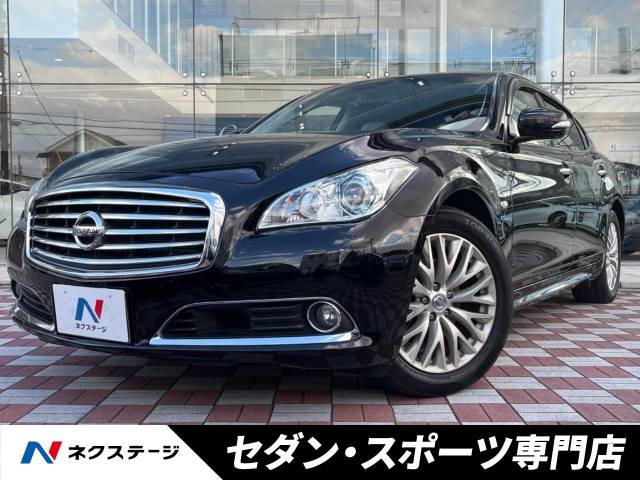 日産 シーマの中古車・相場情報｜中古車検索 - 価格.com