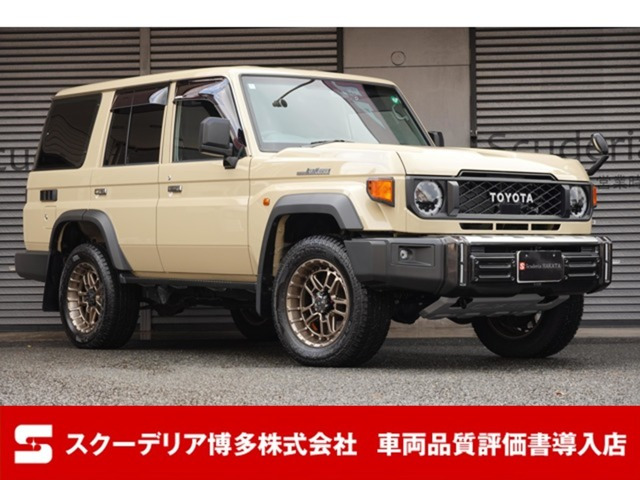 トヨタ ランドクルーザー70 イエロー(黄色)の中古車一覧｜中古車検索 - 価格.com