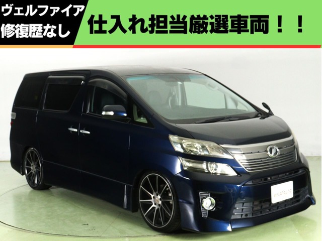 トヨタ ヴェルファイア 2008年モデル 2.4Z G EDITIONの中古車一覧｜中古車検索 - 価格.com