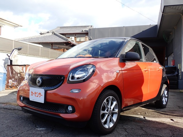 スマートフォーフォーパッション ツイナミック