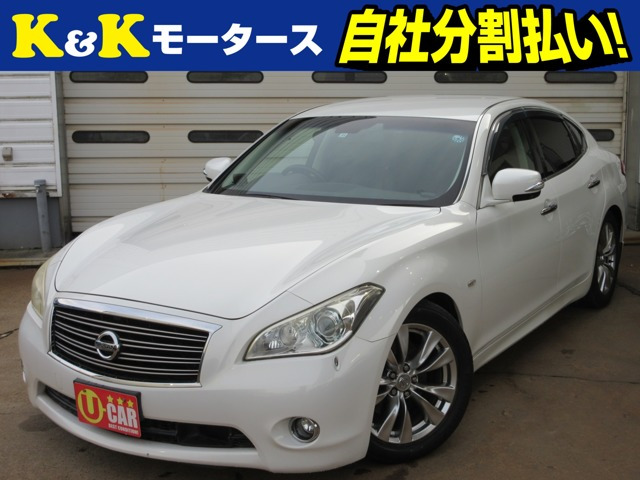 フーガハイブリッド(日産) 3.5 VIP パッケージ　東海仕入 革/パワーシート BOSEサウンド 中古車画像