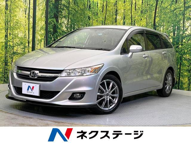 ホンダ ストリーム シルバー(銀色)の中古車一覧｜中古車検索 - 価格.com