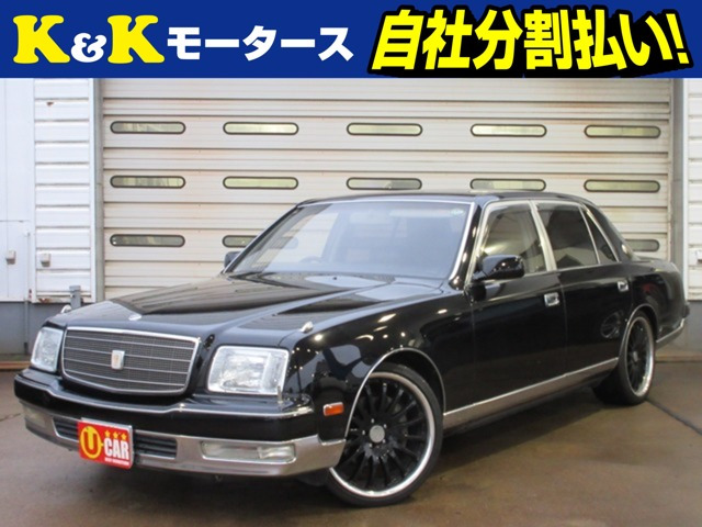 センチュリー(トヨタ) 5.0　エアサス クルコン 社外20インチAW 地デジ 中古車画像