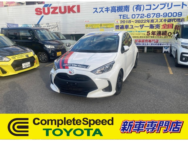 ヤリス(トヨタ) 1.5 X　TRD純正レーシングカーヤリスカップカー 中古車画像