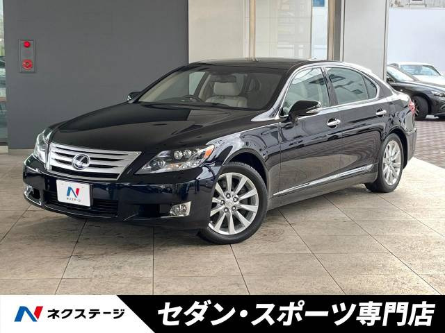 レクサス LS 2006年モデル LS600hL version UZの中古車一覧｜中古車検索 - 価格.com