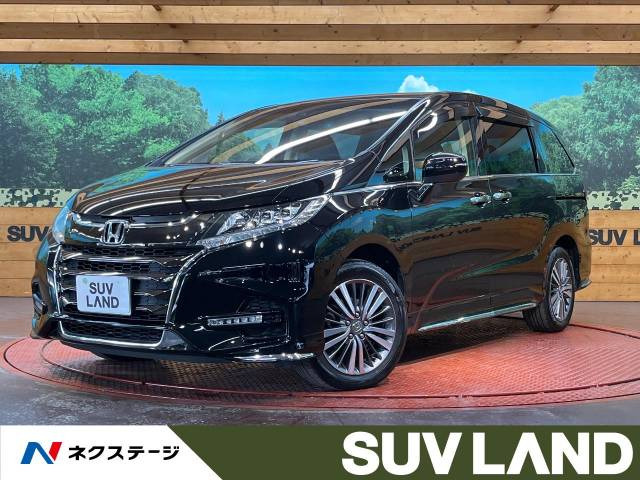 ホンダ オデッセイ 4WDの中古車一覧｜中古車検索 - 価格.com