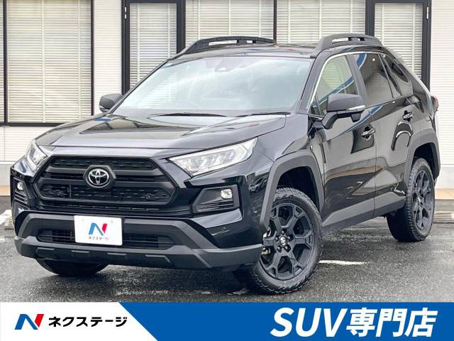 トヨタ RAV4 九州・沖縄地方の中古車一覧｜中古車検索 - 価格.com