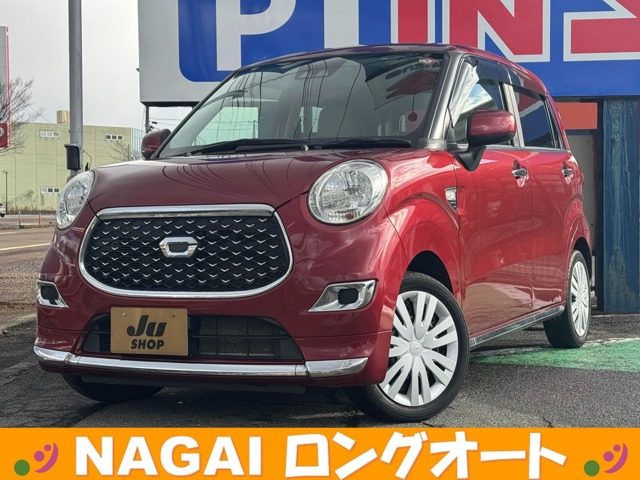 キャストスタイル X SAIII