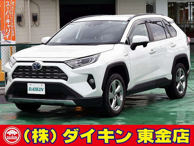 RAV4(トヨタ) 2.5 ハイブリッド G E-Four 4WD　大画面ナビTV 黒レザー 禁煙車 中古車画像