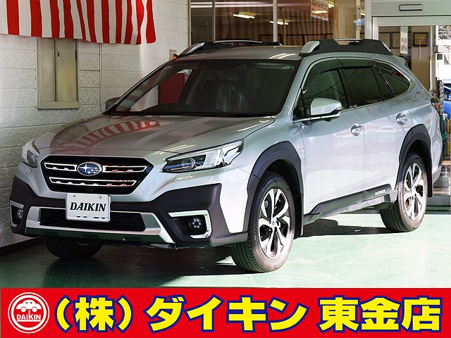 レガシィアウトバック(スバル) 1.8 リミテッド EX 4WD　SDナビTV 黒革 禁煙車 中古車画像