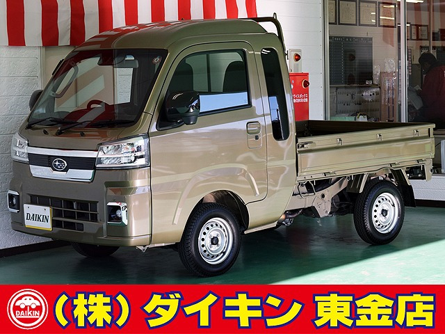 スバル サンバートラック カーナビ搭載の中古車一覧｜中古車検索 - 価格.com