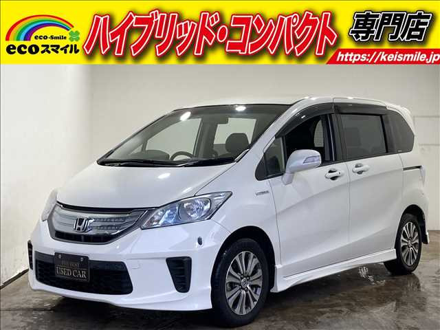 フリード(ホンダ) 1.5 G ジャストセレクション　両側Pスラ・ナビ・フルセグ・Bluetooth 中古車画像