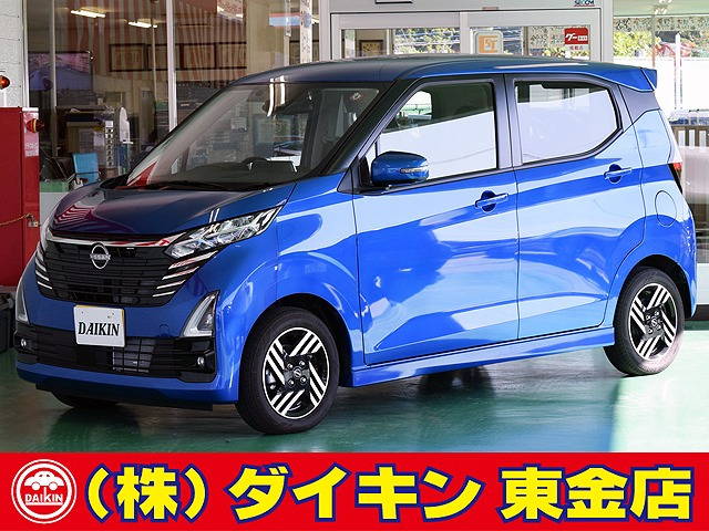 デイズ(日産) ハイウェイスターX プロパイロットエディション　大画面ナビTV 禁煙車 中古車画像