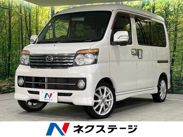 アトレーワゴン（ダイハツ）中古車の相場情報｜中古車検索 - 価格.com