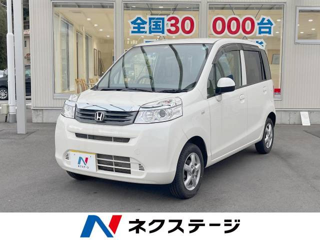 ホンダ ライフ ホワイト(白)の中古車一覧｜中古車検索 - 価格.com