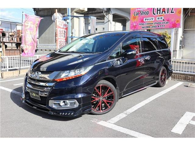 ホンダ オデッセイ アブソルート 1/24 カラーサンプル Amazon | 1/24ディーラー特注 カラーサンプル オデッセイ