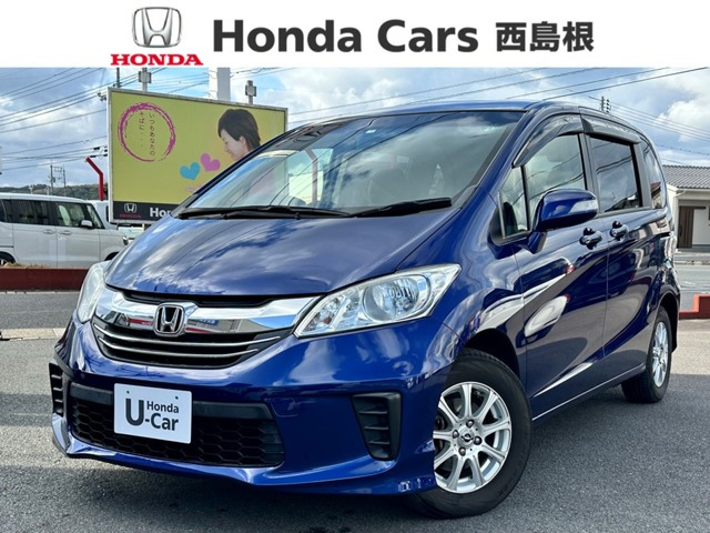 フリード1.5 G ジャストセレクション