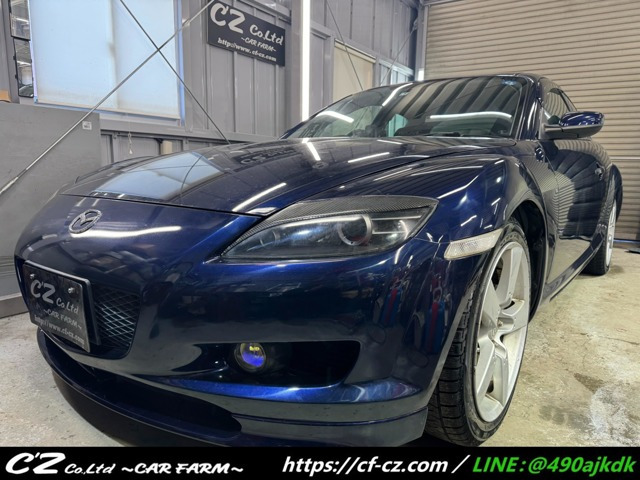 RX-8 タイプS 6速MT‼️車検R7年8月まで‼️ RX－8 タイプS 6速MT」の中古車を探す【カーセンサー】