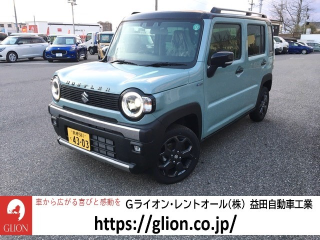 ハスラータフワイルド