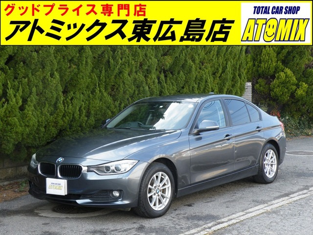 3シリーズセダン(BMW) 320d 中古車画像