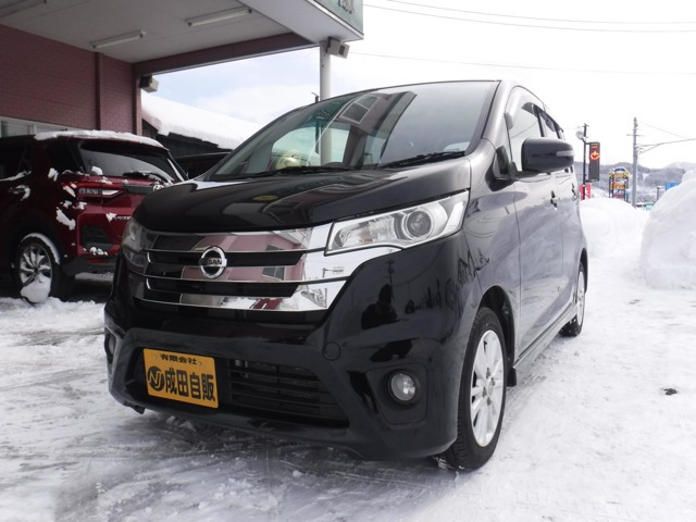 デイズハイウェイスターX 4WD