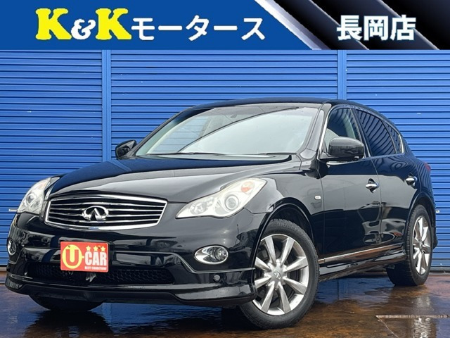 【本日特価】 日産 価格.com - スカイラインクロスオーバーの中古車・相場情報｜中古車検索 スポーツトイ・アクショントイ
