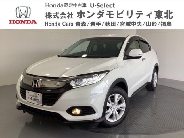ヴェゼル1.5 X ホンダセンシング