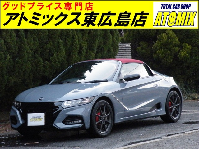 ホンダ S660 Modulo X VersionZ 2022年式 中古車詳細 | プロに