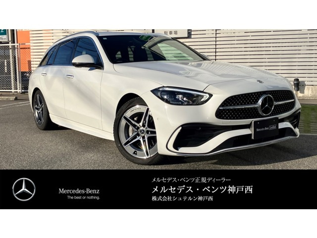 CクラスC220d アバンギャルド AMGラインパッケージ (ISG搭載モデル)